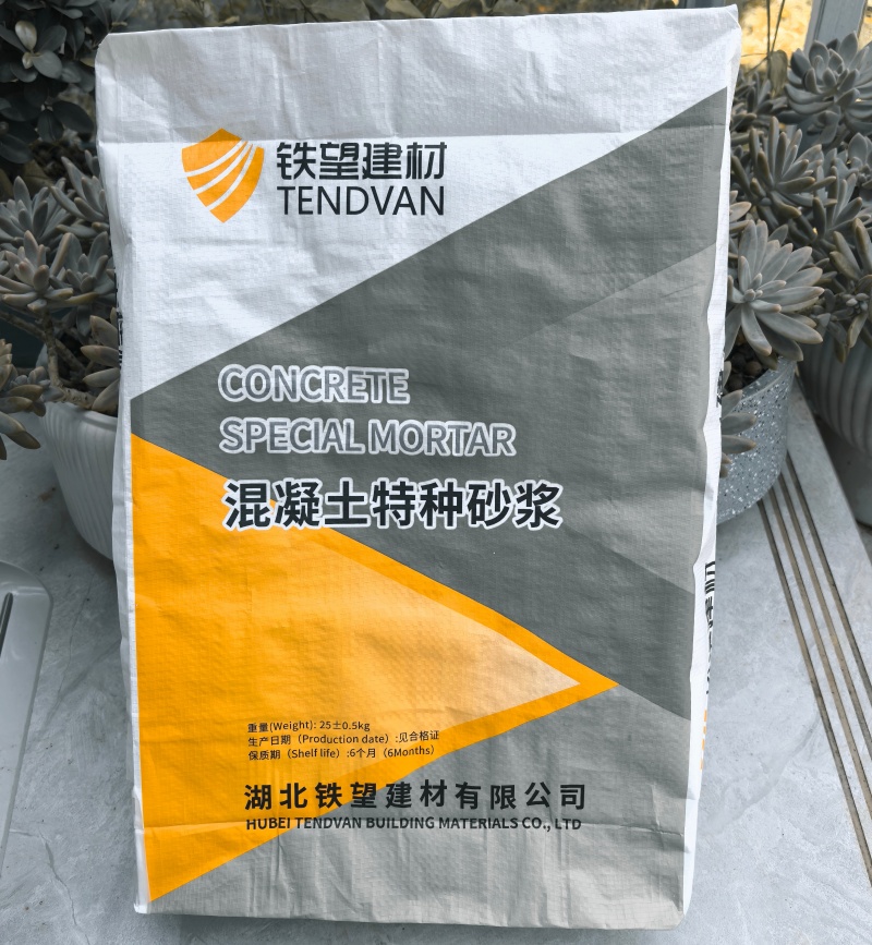 霍尔果斯引气剂