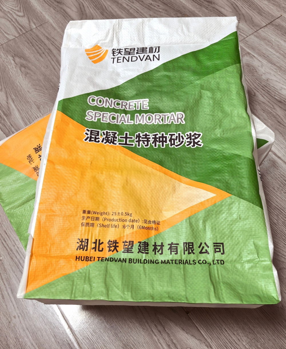 霍尔果斯薄层快速修补料