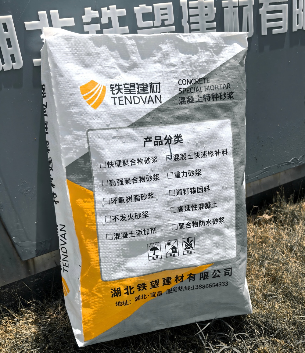 霍尔果斯气密剂